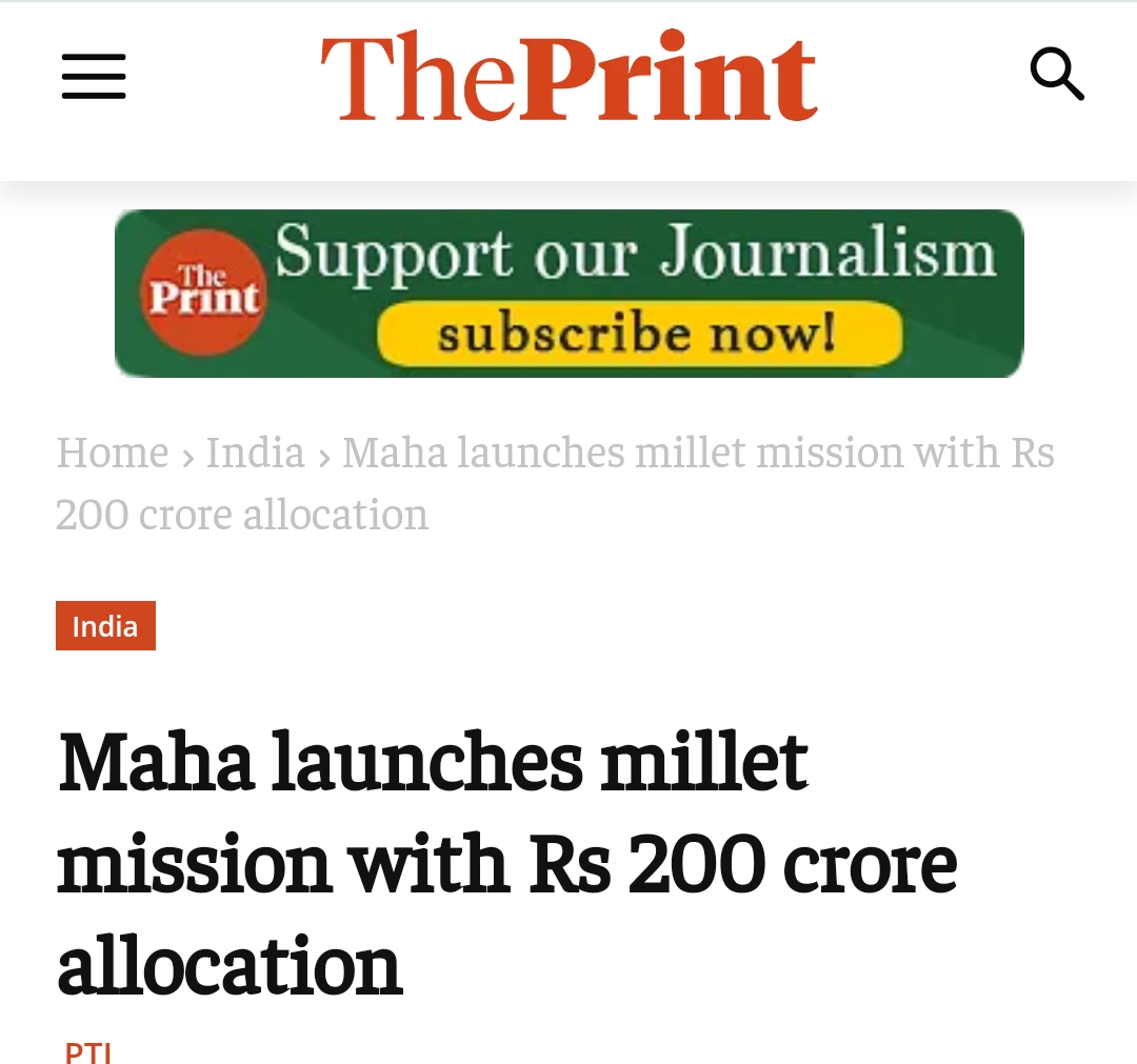 Maharashtra Millet Mission – Print News