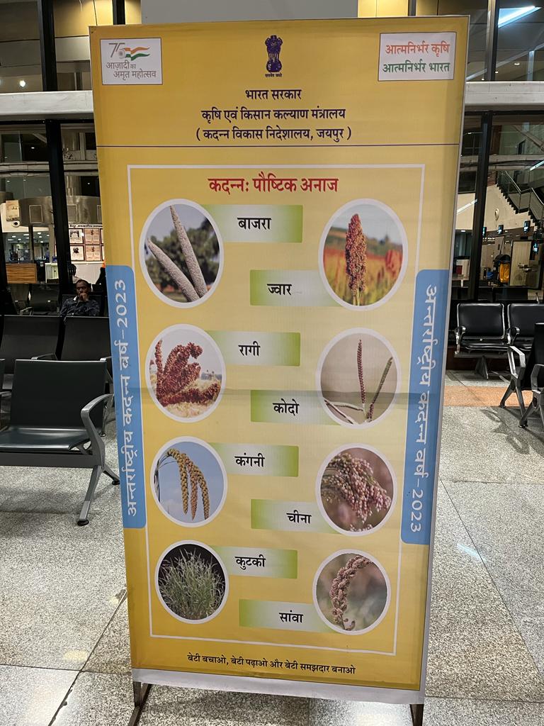 मिलेट पब्लिसिटी पुणे विमानतळ येथे… Millet publicity at Pune airport