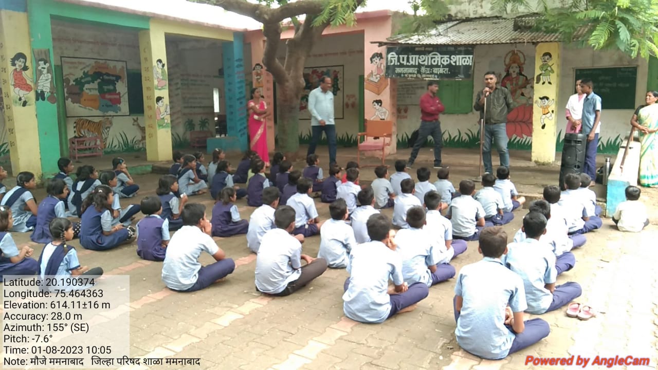 मौजे- ममनाबाद ता.फुलंब्री जि. औरंगाबाद येथे आंतरराष्ट्रीय पौष्टिक तृणधान्य वर्ष २०२३ निमित्ताने विध्यार्थी पोषण जनजागृती मोहीम तसेच मिलेट ऑफ द मंथ राजगिरा अंतर्गत विध्यार्थ्यांना पौष्टिक तृनधान्य बाबत आहारातील महत्व याबाबत मार्गदर्शन करण्यात आले. या वेळी उपस्थित विध्यार्थी, शिक्षक, कृषि सहाय्यक, कृषि पर्यवेक्षक, मंडळ कृषि अधिकारी