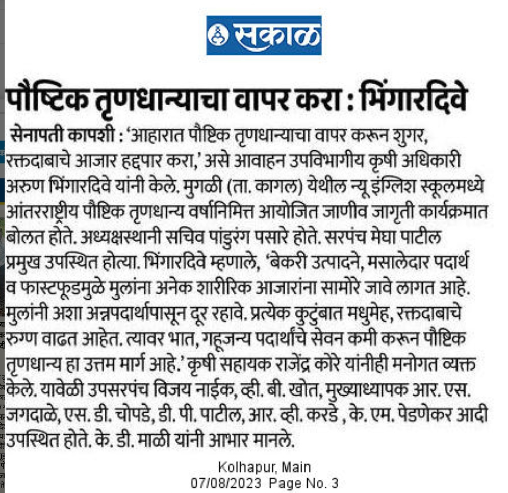 ज्वारीची भाकर खाण्याचे ११ फायदे, गव्हाची पोळी सोडा आणि ज्वारी वर पुन्हा या.