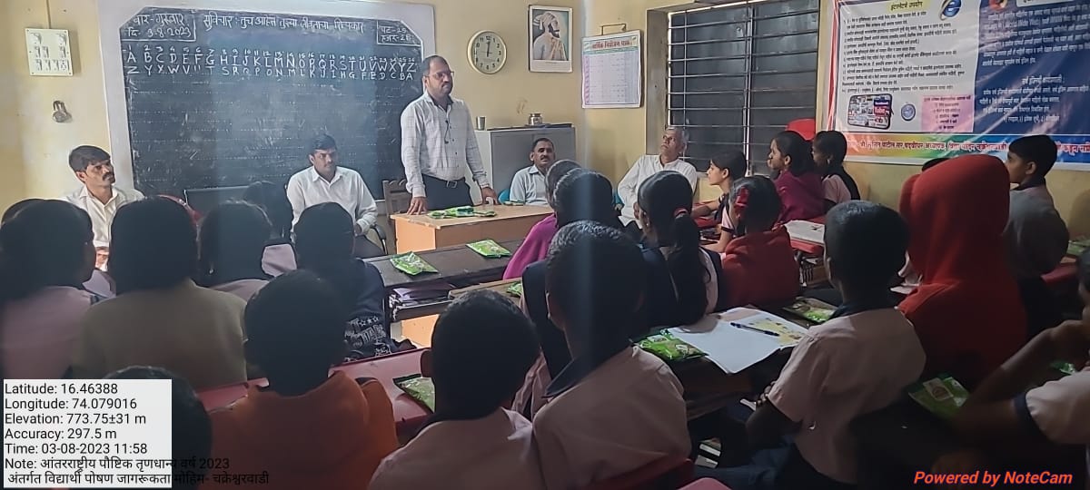 “आंतरराष्ट्रीय पौष्टिक तृणधान्य वर्ष २०२३” निमित्त “विद्यार्थी पोषण जागरूकता मोहिम-कार्यक्रम” चक्रेश्वरवाडी, जिल्हा- कोल्हापूर येथे संपन्न.