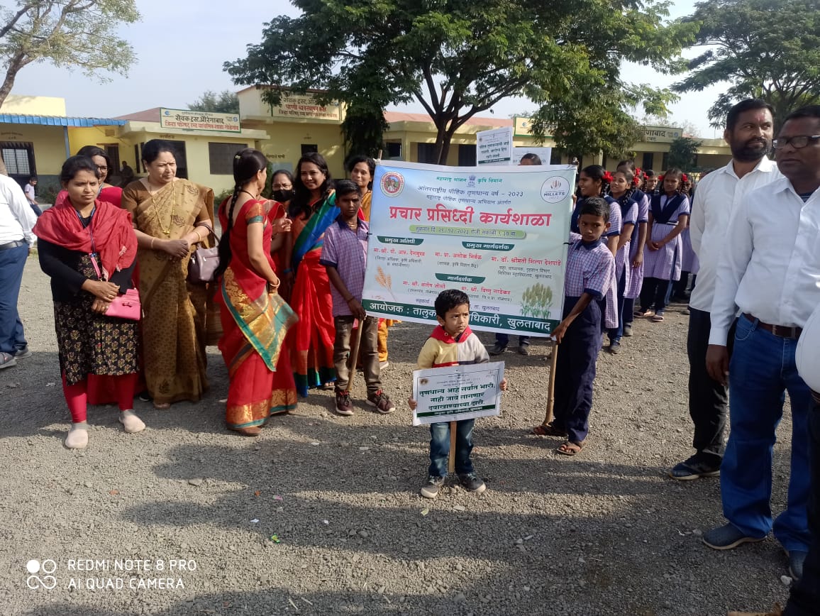 छत्रपती संभाजीनगर जिल्ह्यांतर्गत आंतरराष्ट्रीय पौष्टिक तृणधान्य वर्ष २०२३ निमित्ताने तालुका कृषि अधिकारी खुलताबाद यांचे मार्फत दि.२९/१२/२०२३ रोजी आयोजित प्रचार प्रसिद्धी व जन जागृती कार्यशाळा व रोडशो उपस्थित अधिकारी, कर्मचारी, शिक्षकवृंद, शालेय विध्यार्थी